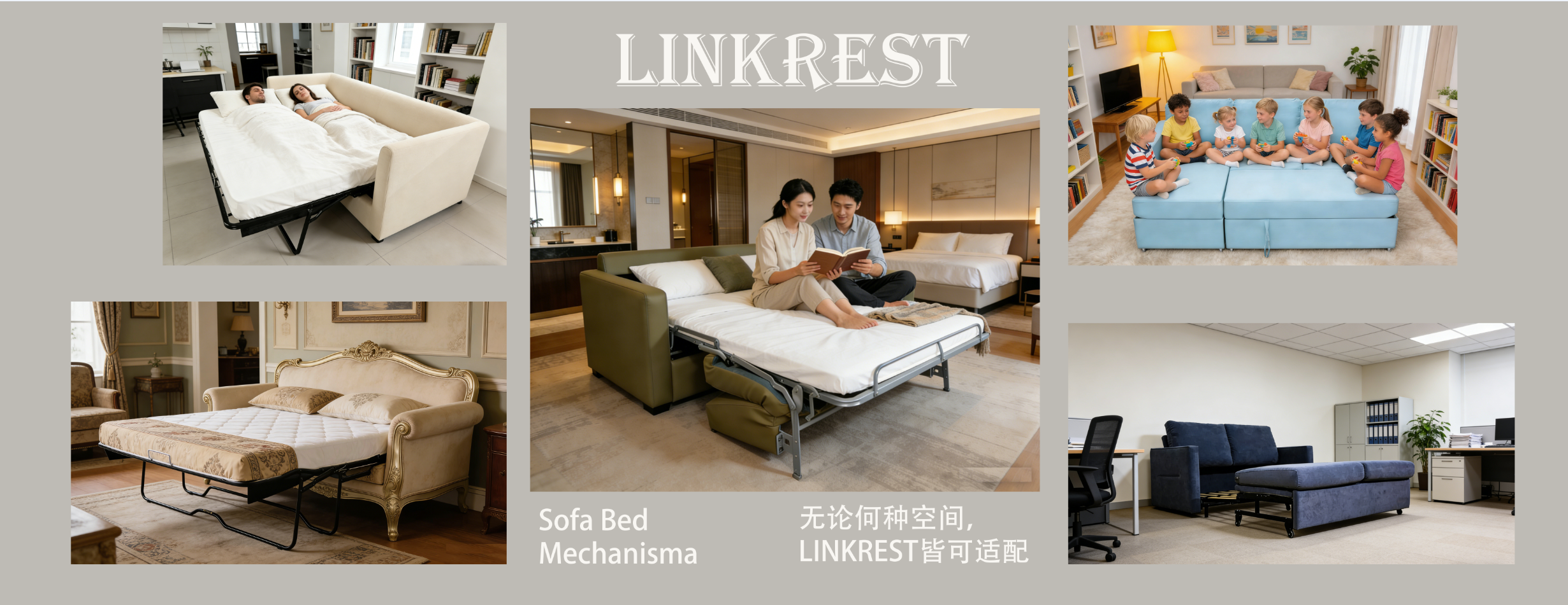 LINKRESTは、第57回中国（広州）国際家具見本市に皆様を心からご招待いたします。