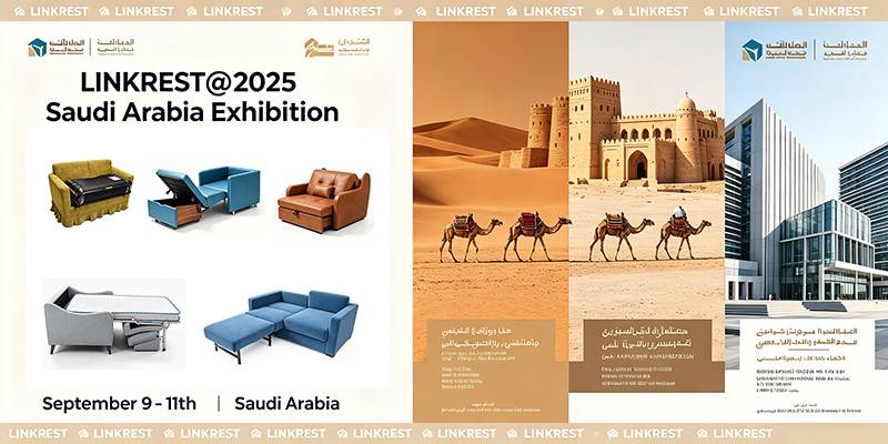 2025年サウジアラビア展示会